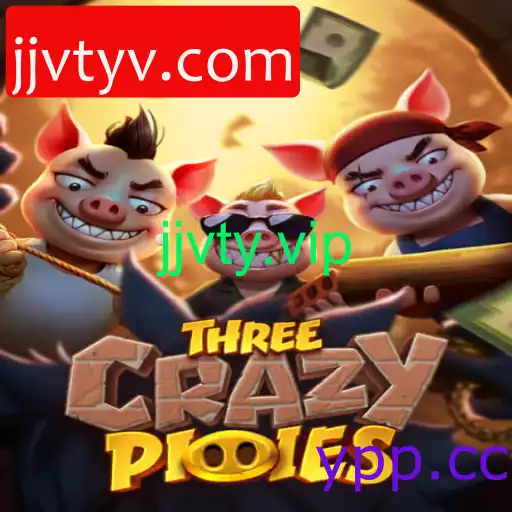 ThreeCrazyPiggies
